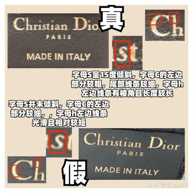 任敏同款 dior托特包真假鉴别