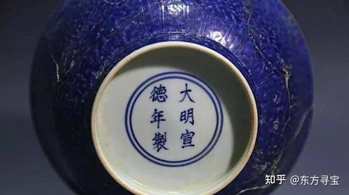 “洒蓝釉”瓷器的故事，你知道多少 ？ - 知乎