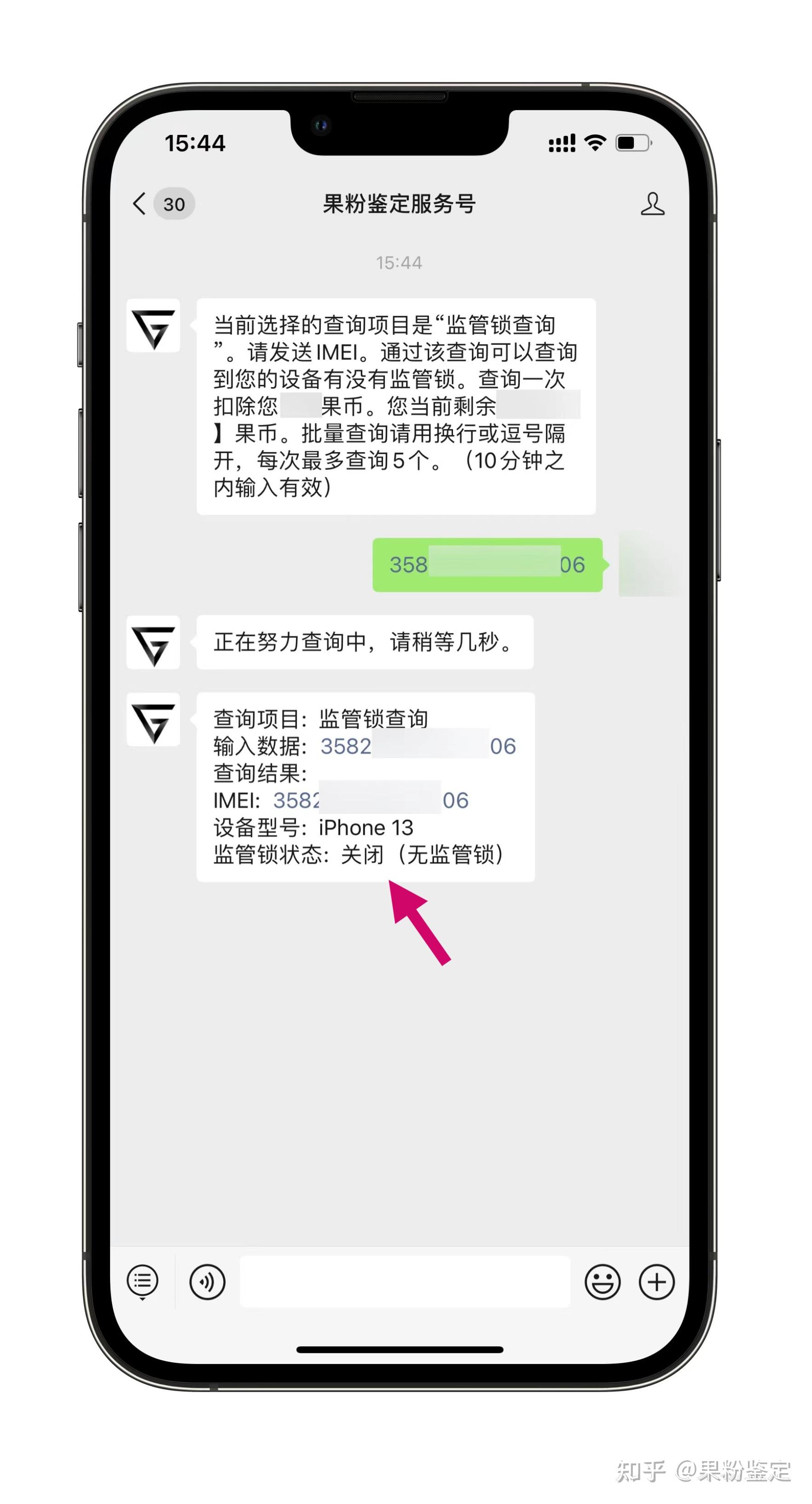 应用锁下载安卓最新版_手机app官方版免费安装下载_豌豆荚