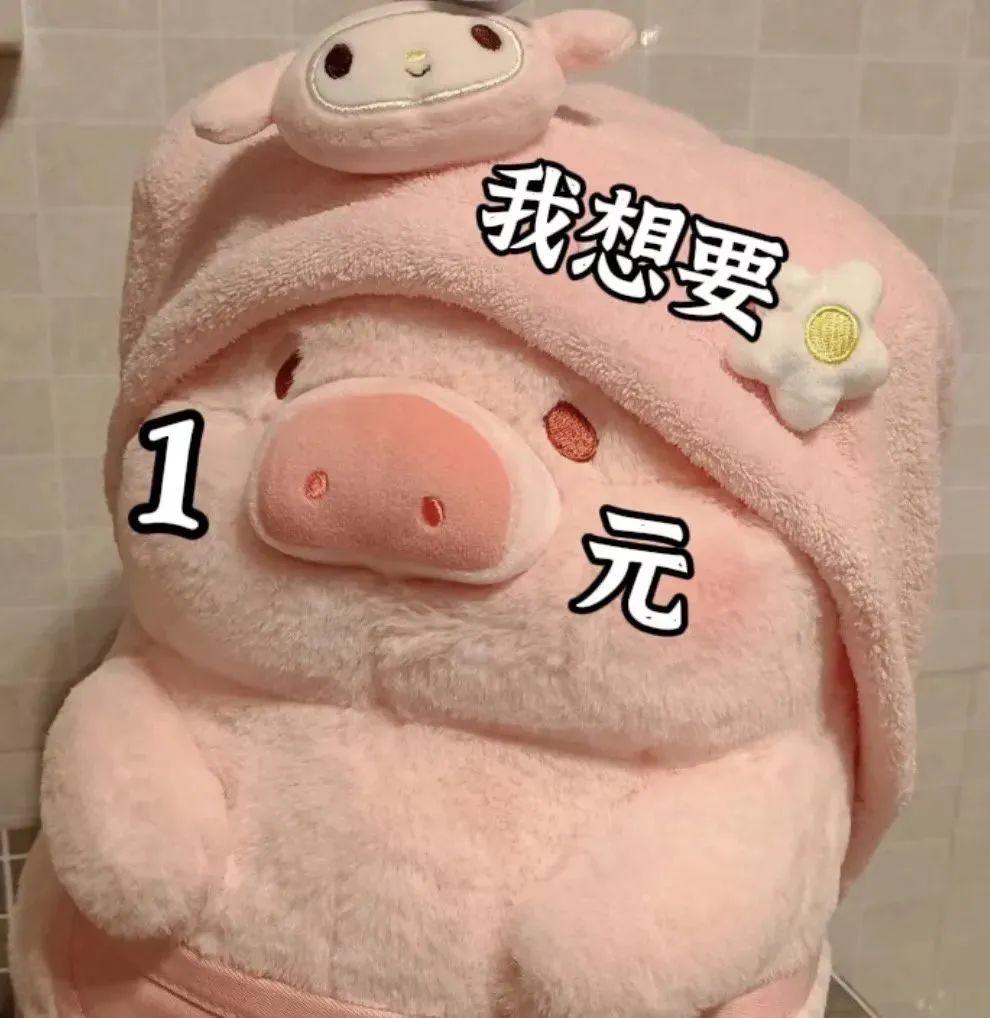 7組讓人無法拒絕的要錢表情包 - 知乎