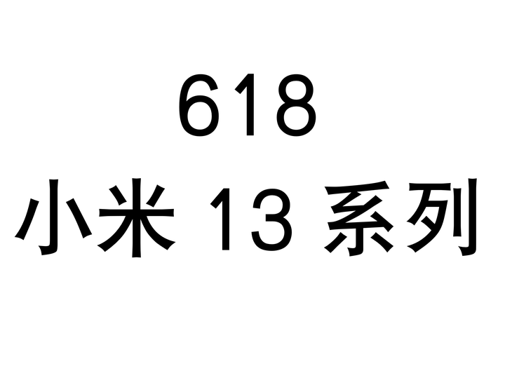 2025年笔记本电脑CPU天梯图6月