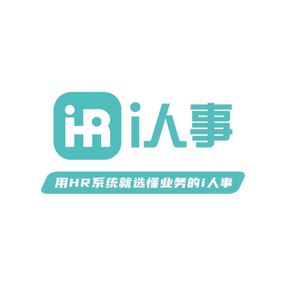 2023国际智造节暨硬科技峰会6月举办候选品牌i人事