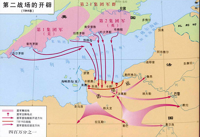 二战诺曼底登陆有多惨烈