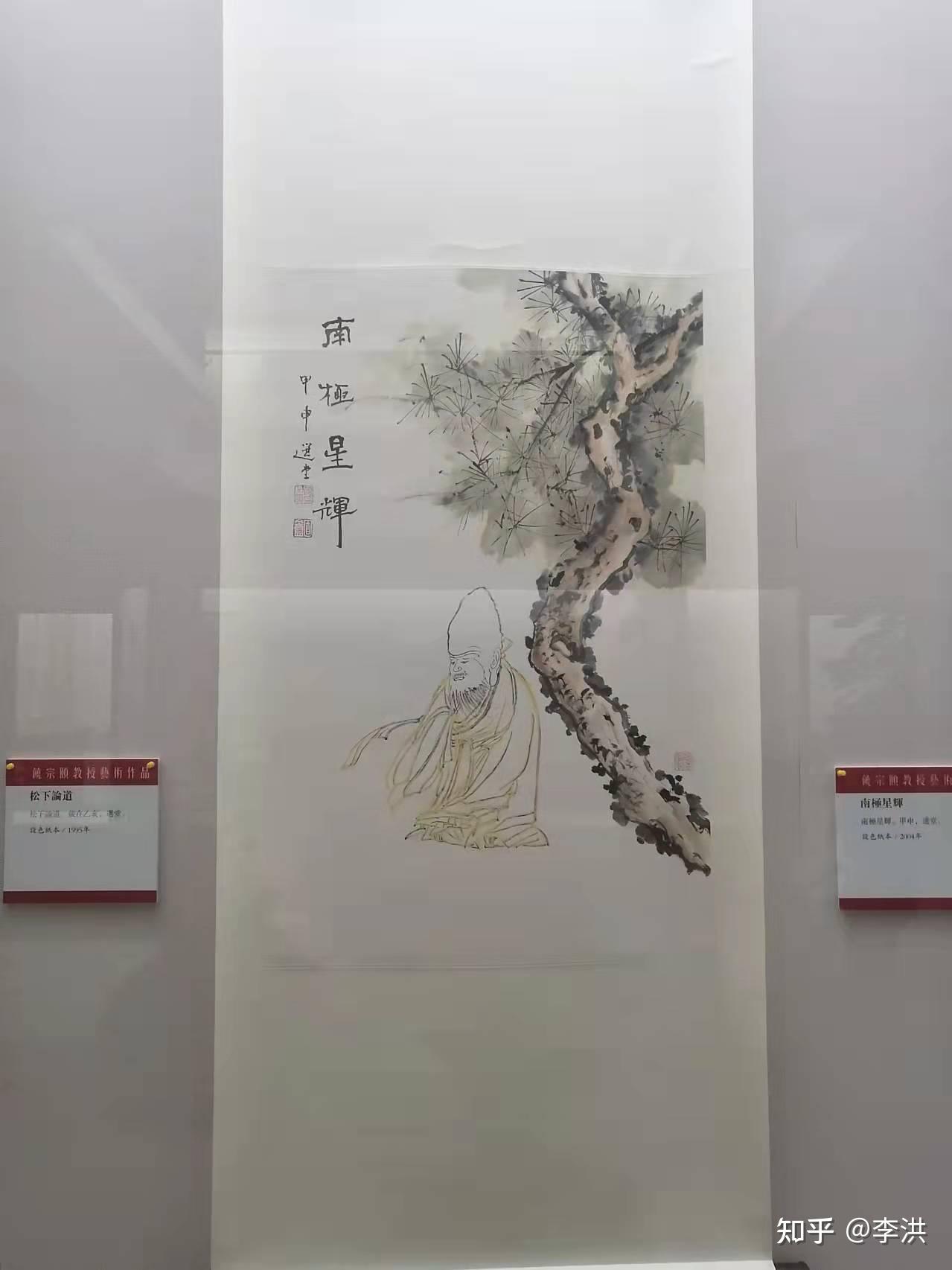潮州饶宗颐学术馆,纪念饶宗颐先生的颐园,传承历史文化的颐园 - 知乎