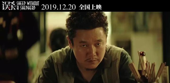 《误杀》:肖央是又一次的惊喜 - 知乎