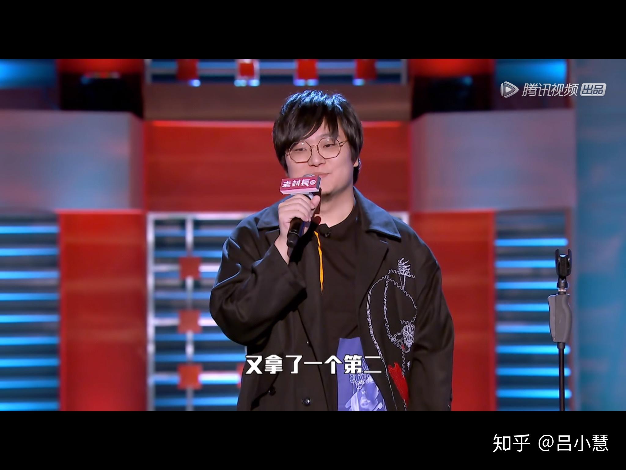 如何评价脱口秀大会第二季总决赛