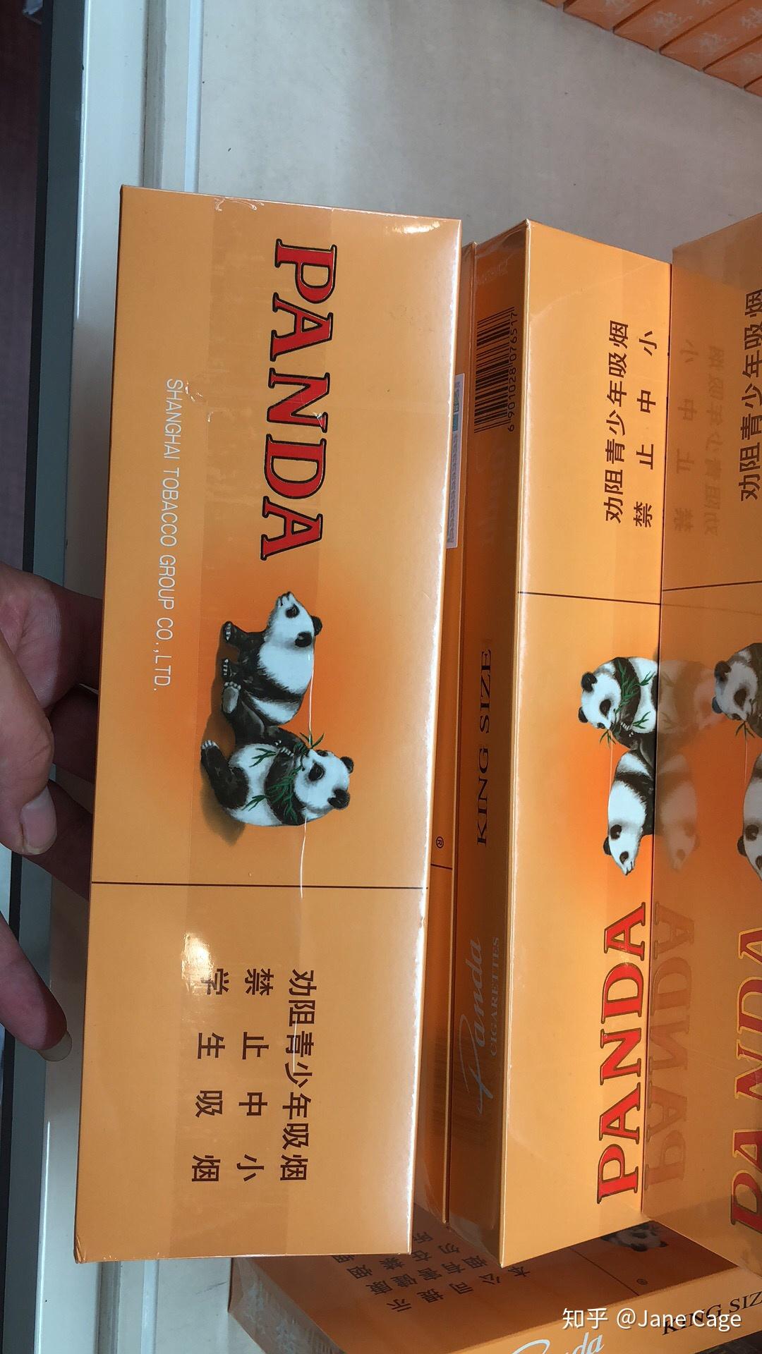 细黄熊猫香烟图片
