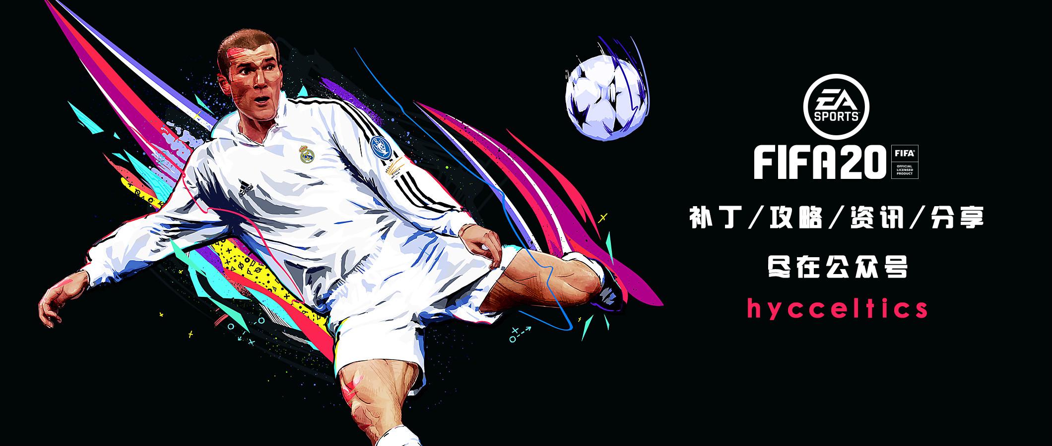 fifa20 20岁以下妖人(【FIFA20妖人推荐】盘点20岁档的21大真脸高潜天才(二)) 第3张 fifa20 20岁以下妖人(【FIFA20妖人推荐】盘点20岁档的21大真脸高潜天才(二)) 第3张