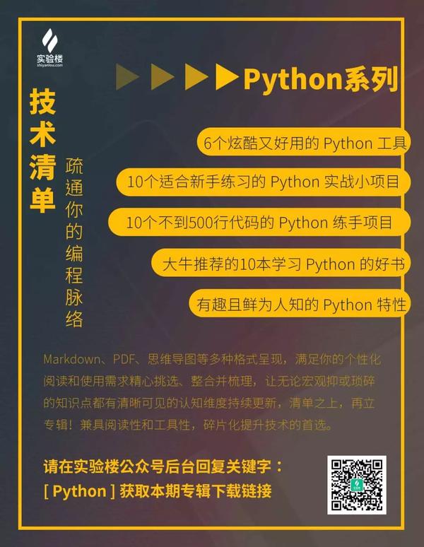 大牛推荐的10本学习 Python 的好书 - 知乎