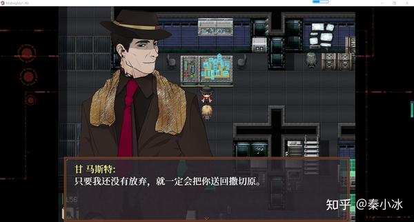 子夜之章 历史的终局 测评 含剧透与攻略 知乎