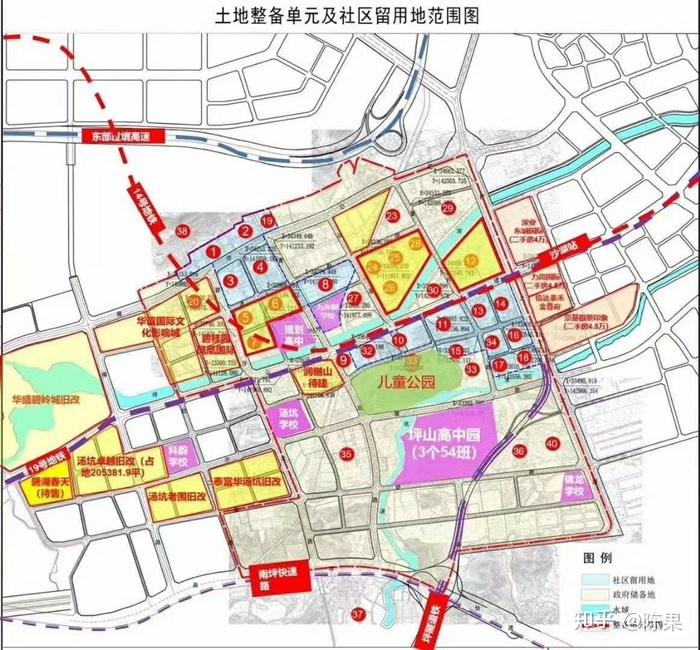 坪山碧岭街道沙湖社区整村统筹土地整备项目街道办村委直接签约拿房快