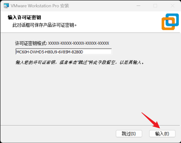VMware17来了！手把手教你安装+激活！ - 知乎