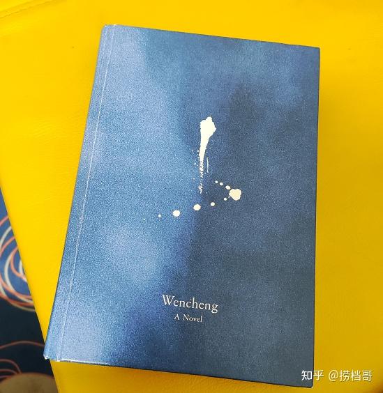 《文城》——找寻一生,相遇皆是憾 - 知乎