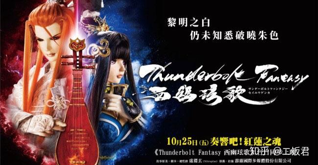 "爱的战士"虚渊玄完全新作公开!这男人有什么魅力让我们又爱又恨呢
