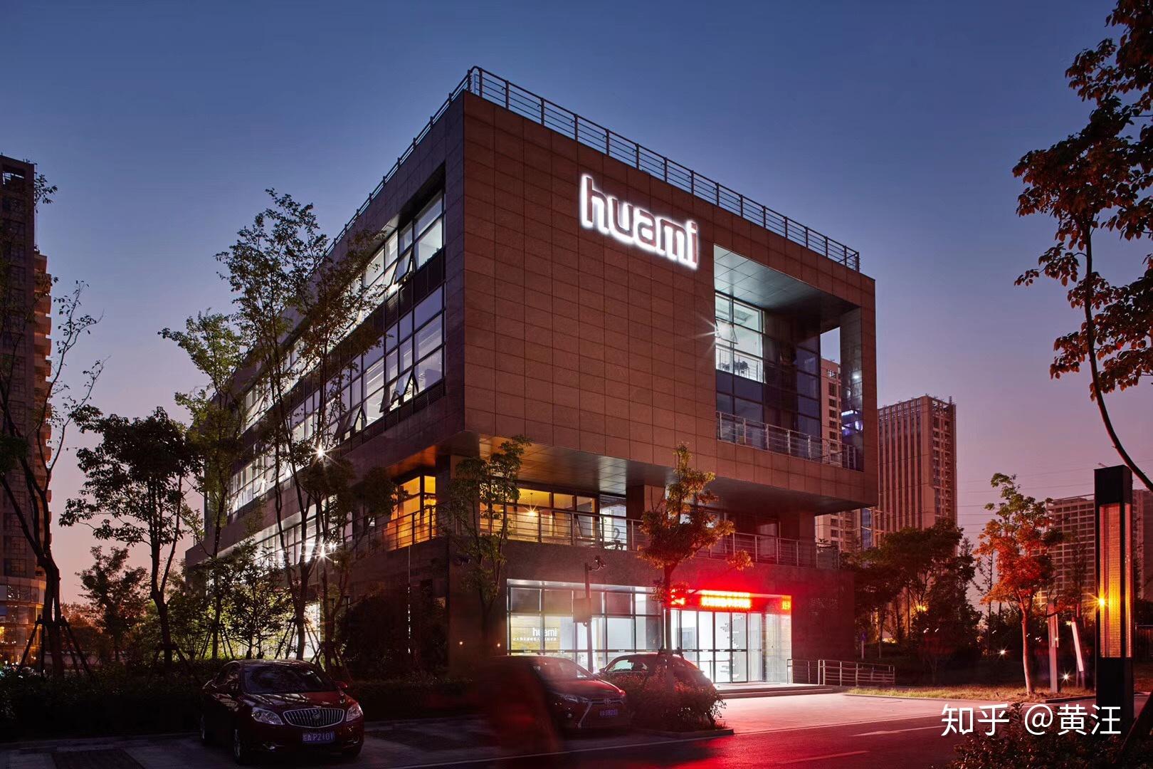 华米的牢笼与升级