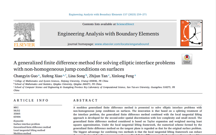 最新SCI论文“A generalized finite difference method for solving elliptic ...