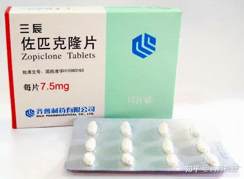 失眠到什么程度才可以吃助眠的药