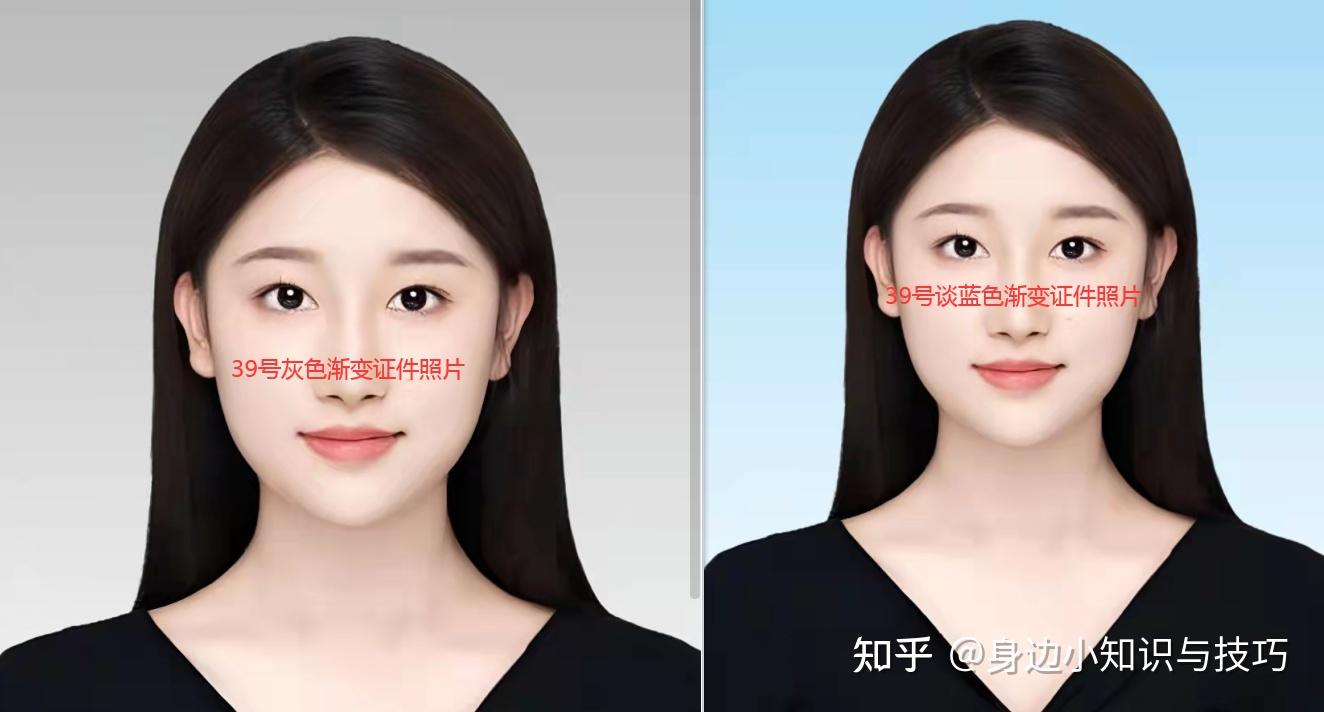 长宽比例5比4灰色渐变色背景证件照片制作- 知乎