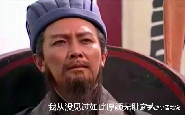 四,你…诸葛村夫,你敢!