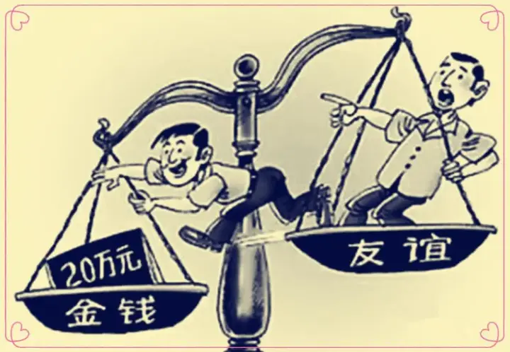 “好借好还,再借不难”。过自己独家定制的人生 - 知乎