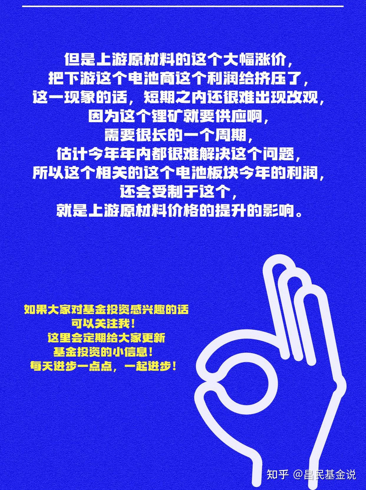 锂电池板块跌幅较大的原因及未来趋势 - 知乎