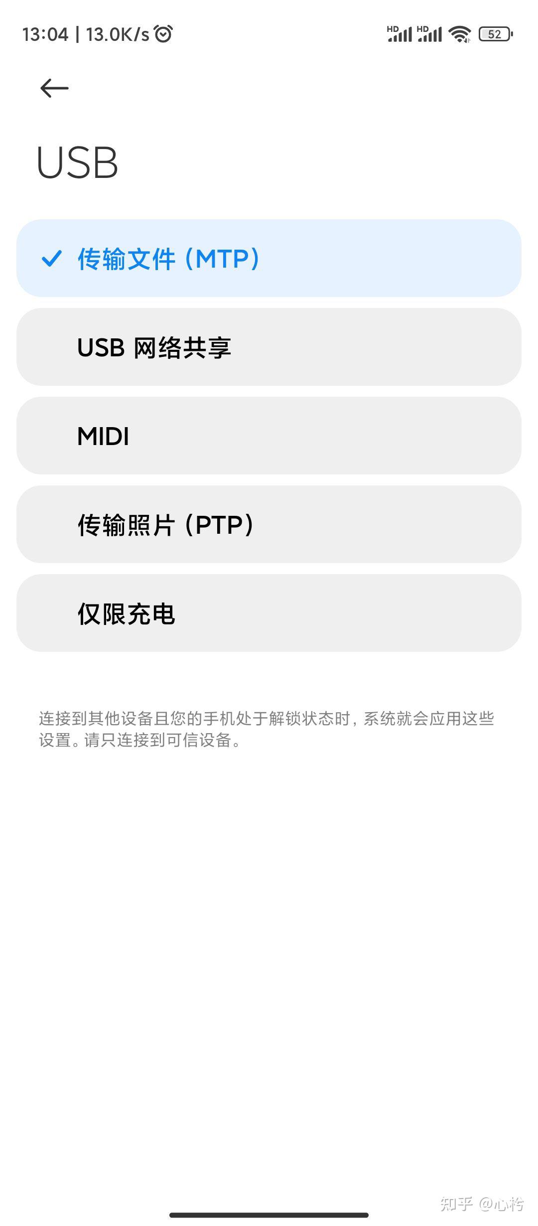 为什么手机usb连不上电脑，为啥手机usb连接不到电脑上