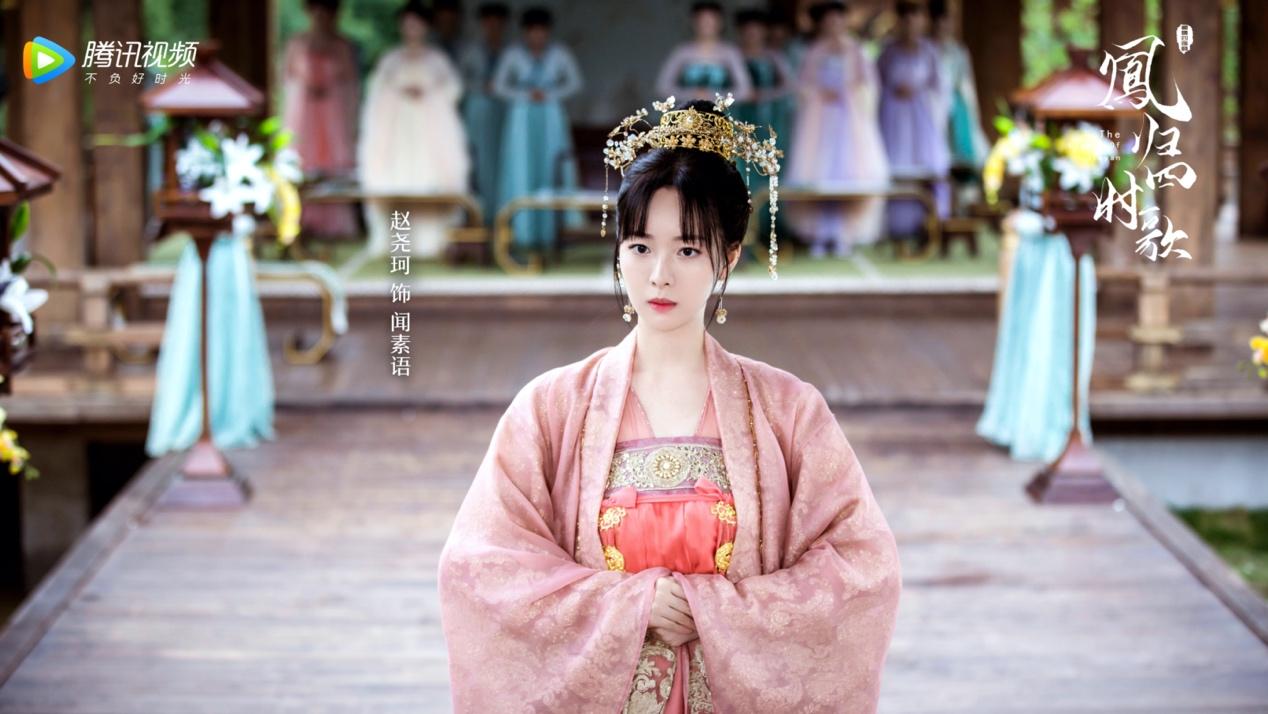 如何评价电视剧凤归四时歌