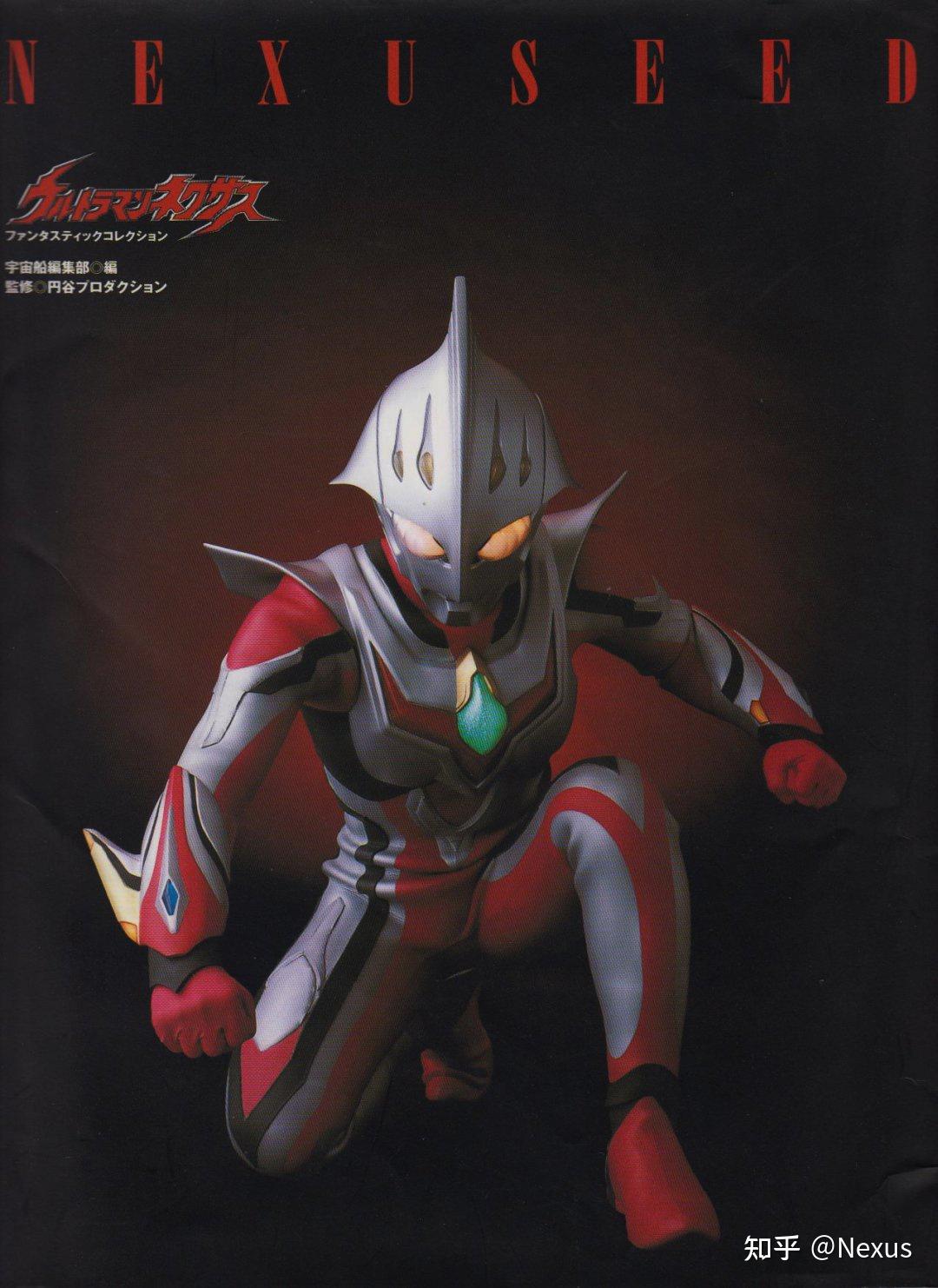 ov第ex集诗织)目录页1継承―dunamist(剧场版《ultraman》,奈克特斯