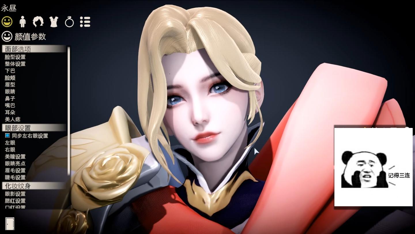 王者荣耀夏洛特永昼hs2