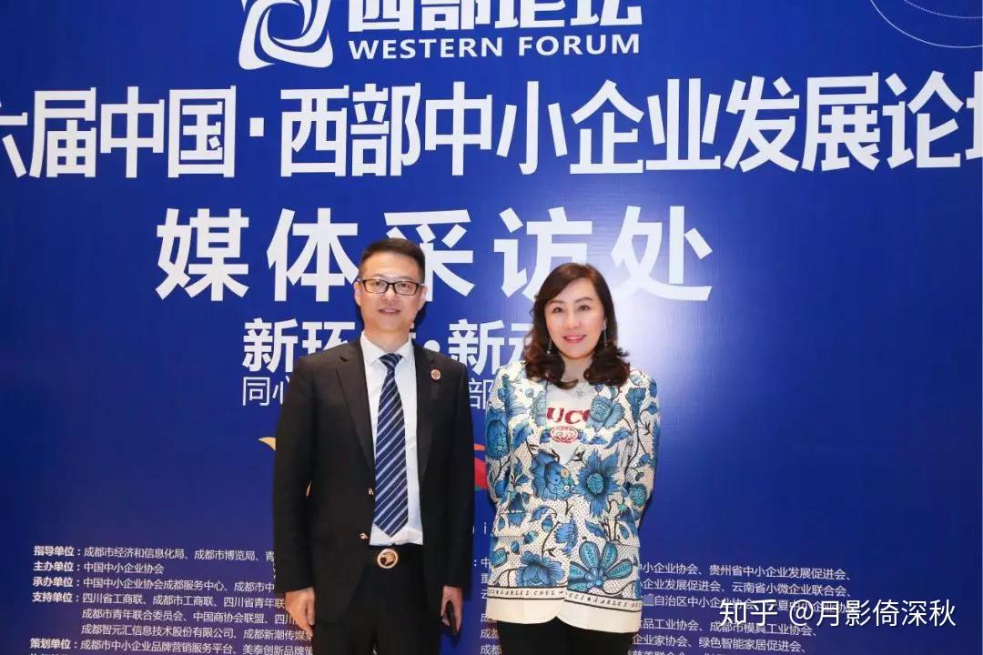 对话西部论坛尊尚柏丽荣获十大社会责任贡献奖