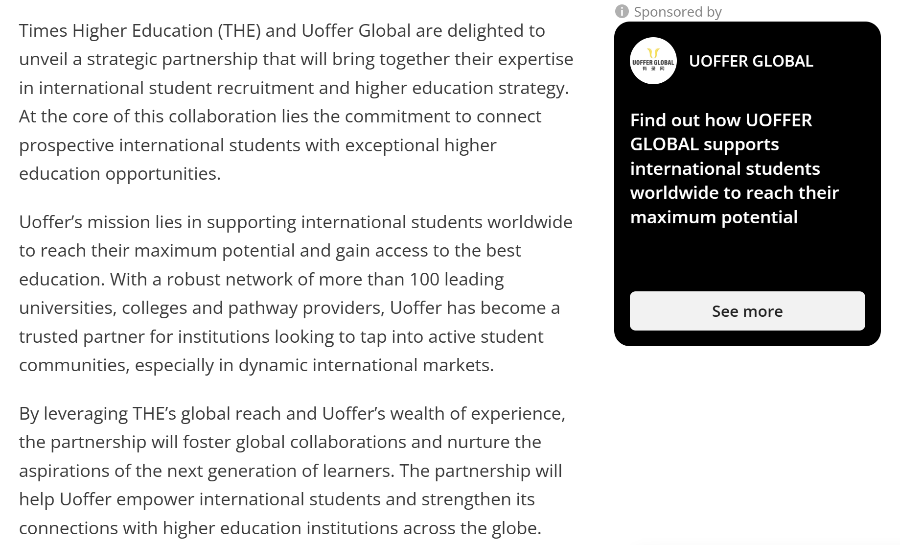 【有录网🫱🏻‍🫲🏼 Times Higher Education泰晤士高等教育】芜湖！就在刚刚泰晤士高等教育宣布与有录网达成合作！！ 知乎