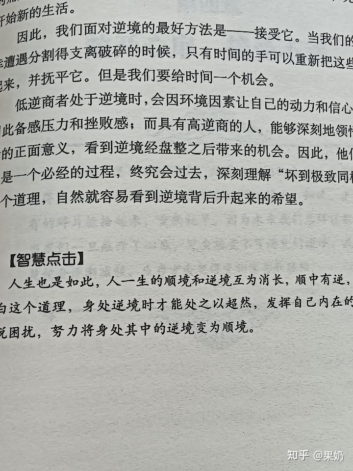 三年级孩子经常放学后喊作业太多，学习太累，家长如何引导其心理健康？让他爱上学习？ - 知乎