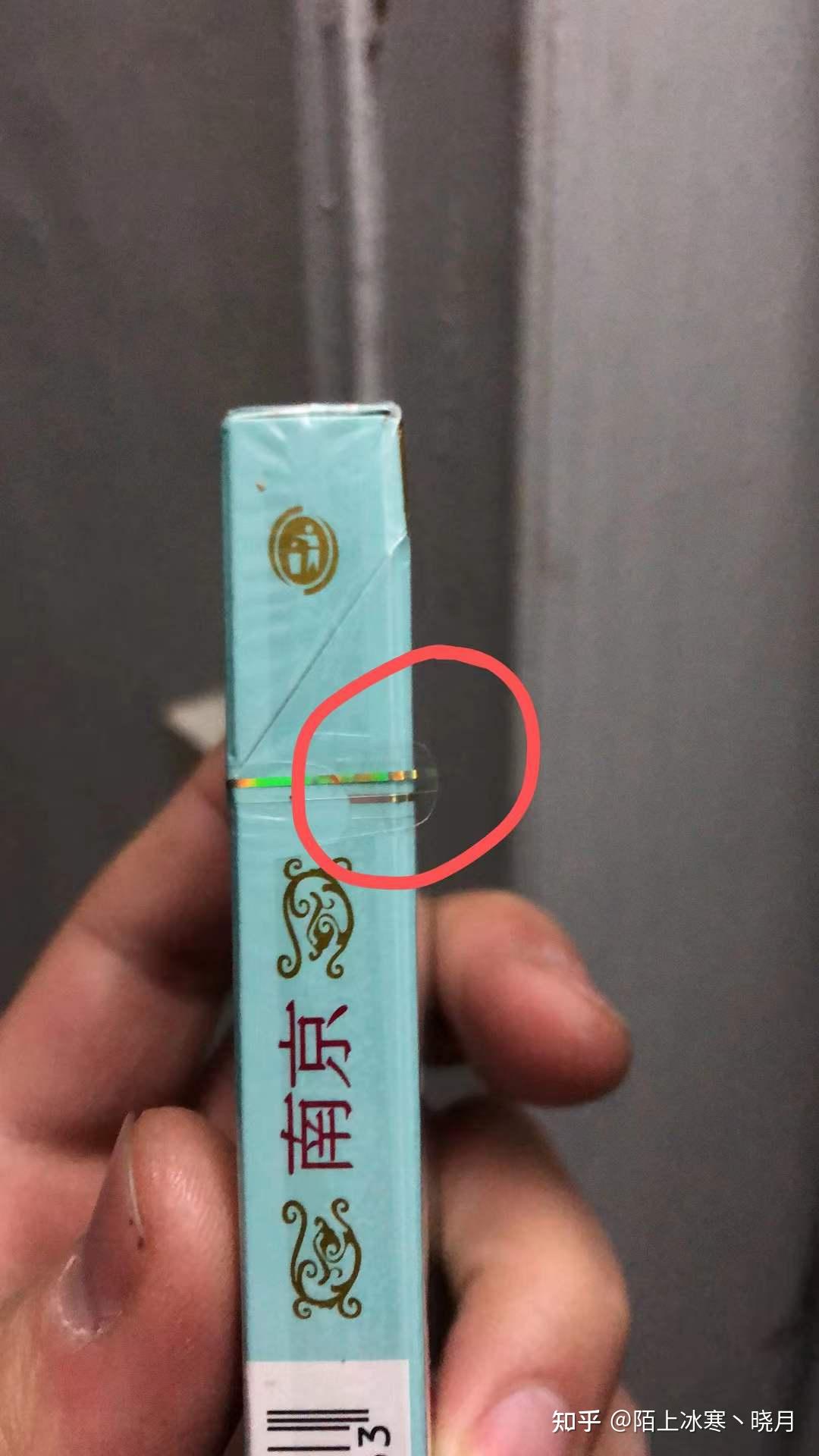 假烟看出图片