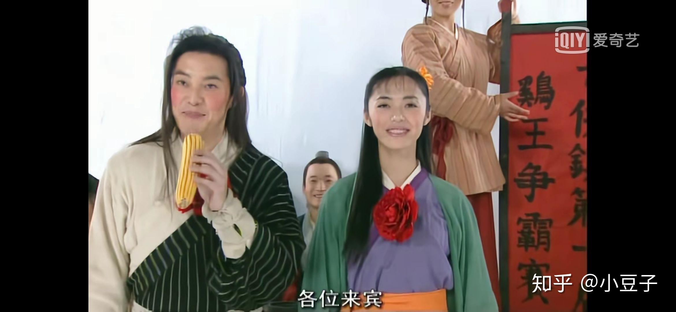 白展堂和郭芙蓉彼此之间是什么感情