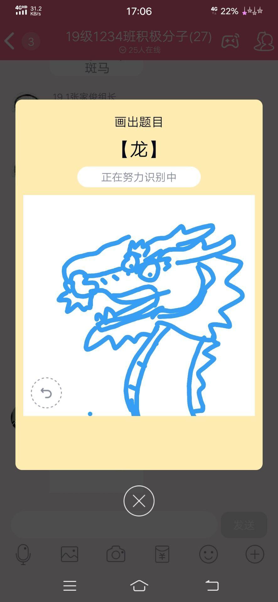 qq画图红包龙怎么画? - 知乎