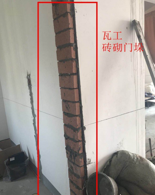 装修中门朵子是什么意思? - 知乎
