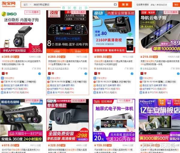 淘宝卖家如何制作一张高点击率主图引流?