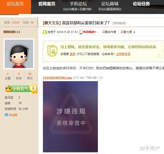 如何看待华为手机相册照片变成涉嫌违规系统审查中