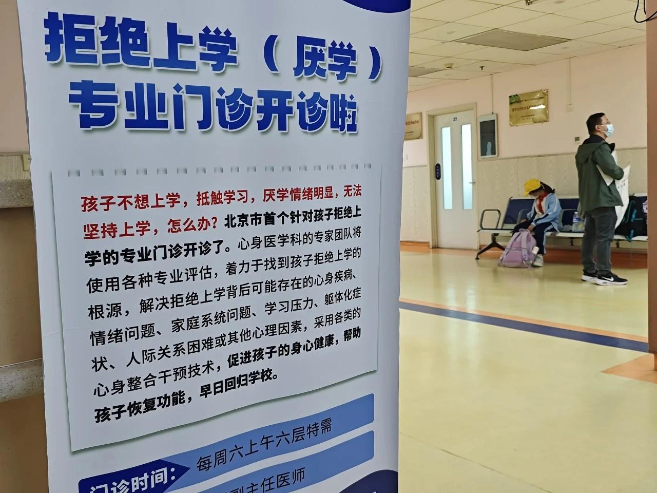 首都儿科研究所附属儿童医院异地就医陪诊代挂号覆盖北京全三甲的简单介绍