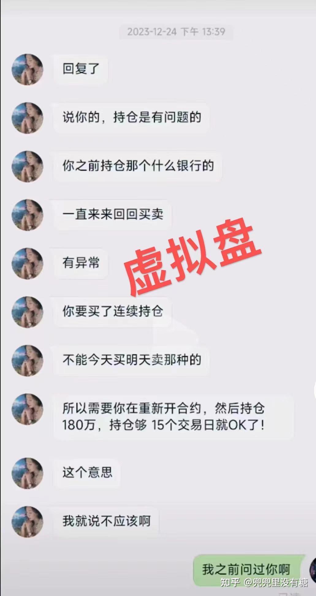 股票杠杆平台哪里找？股票怎么加杠杆？ - 知乎