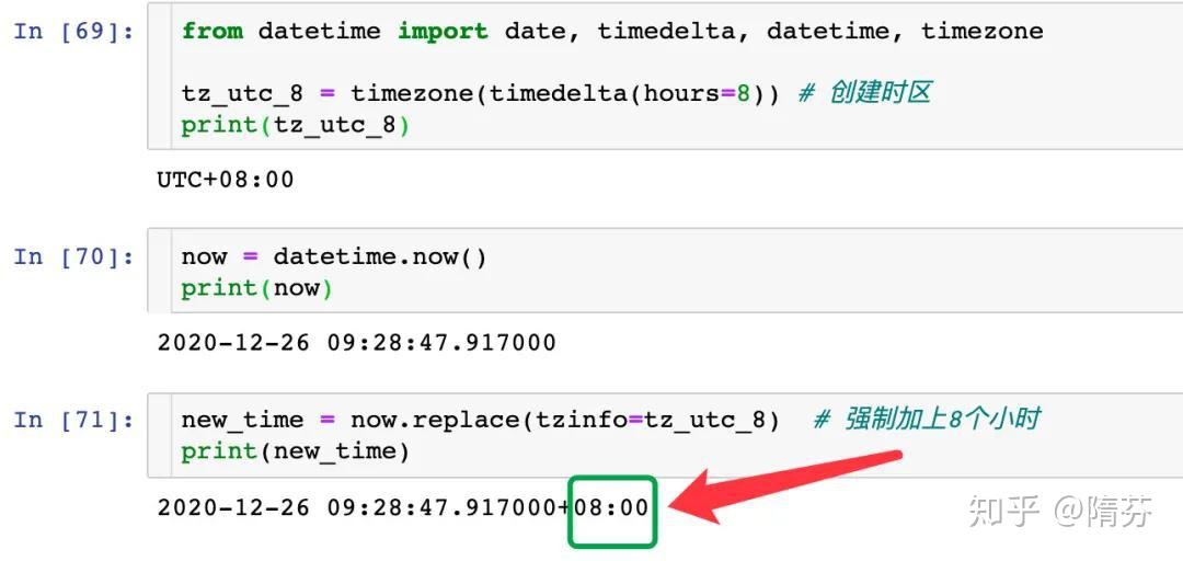 datetime-utc-jst-python-snippets