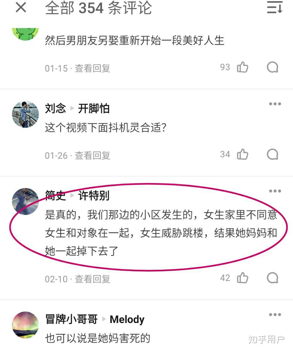 知乎