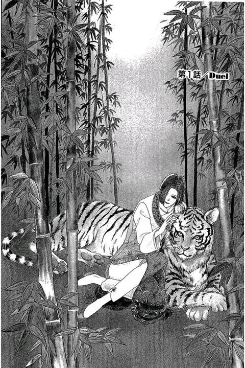 恐怖宠物店 书籍 知乎