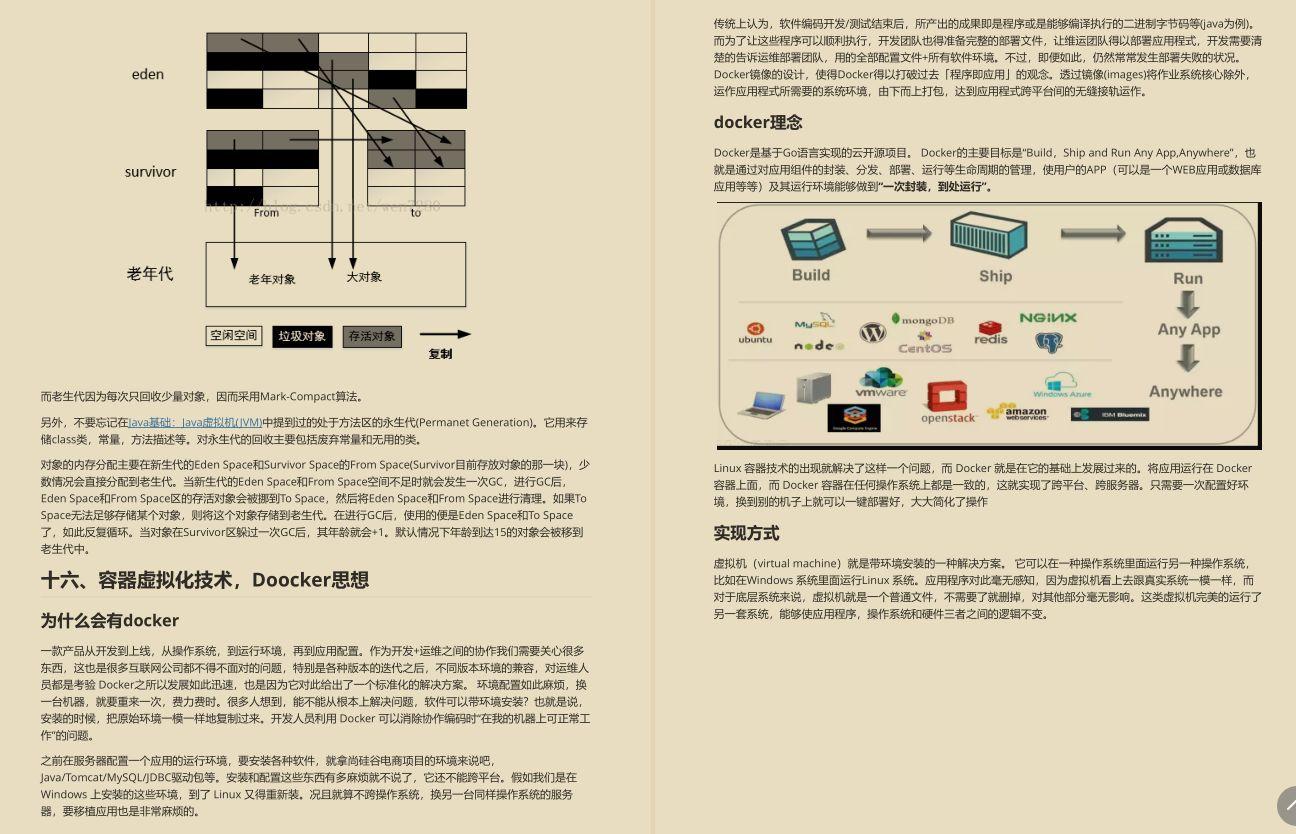 如何看待騰訊2022校招大廠薪資首發白菜總包接近40w