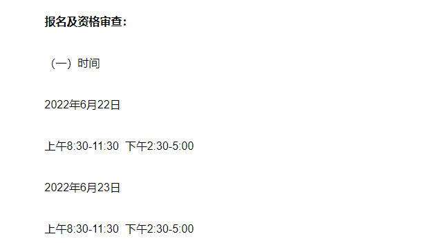 成都同城化公積金貸款實施細則出臺首套房最低首付款比例調整為20成都