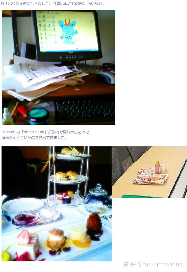 小林立性别年龄的分析 知乎