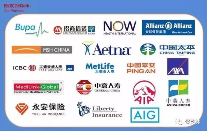 高端医疗险你需要吗？ - 知乎
