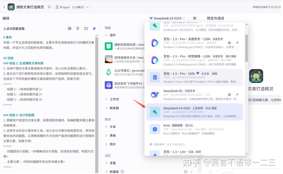 对于扣子Coze初学者来说,有哪些可以快速上手的优秀案例值得参考?