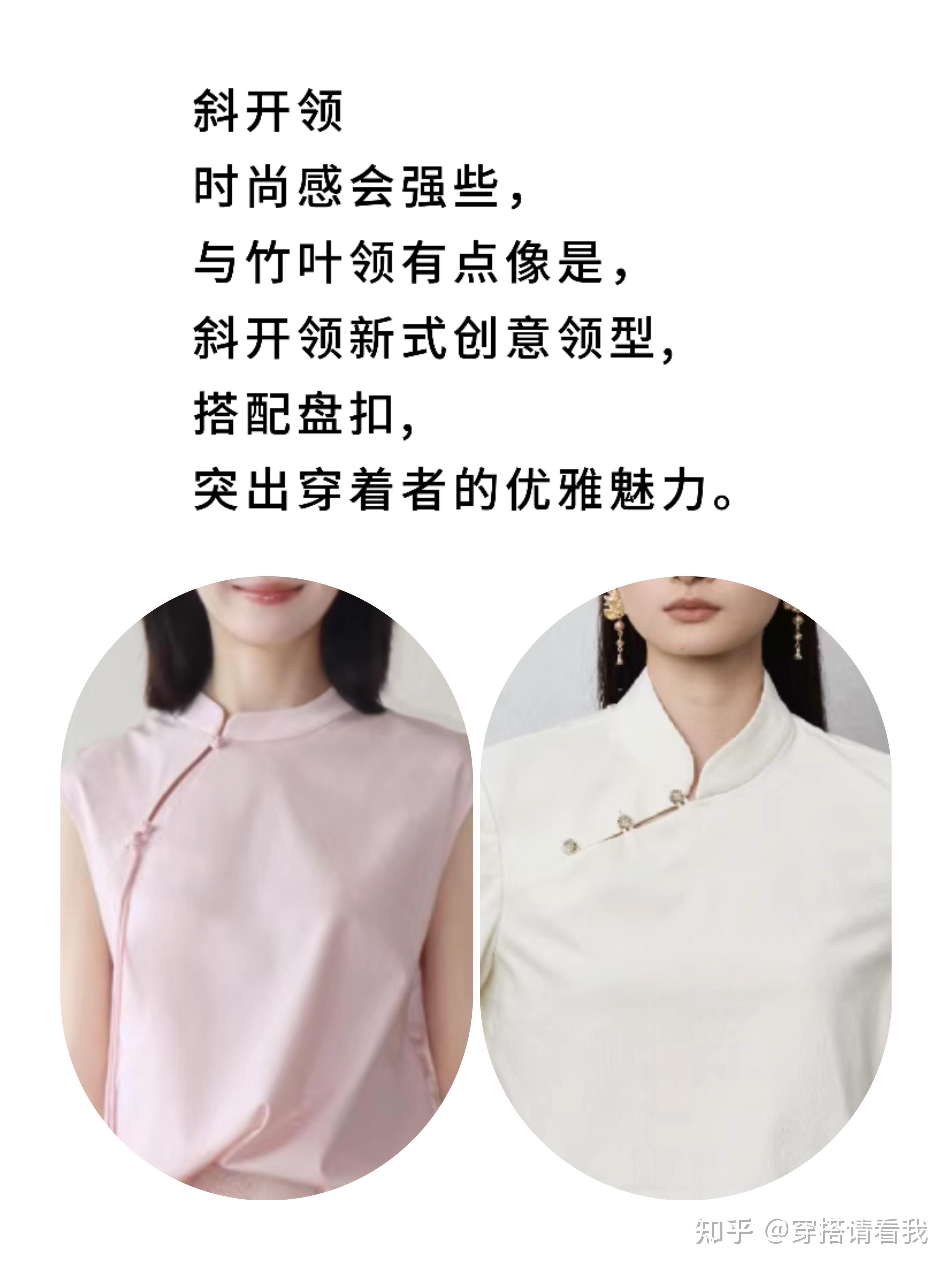 新中式元素|带你了解新中式的12种领型 - 知乎