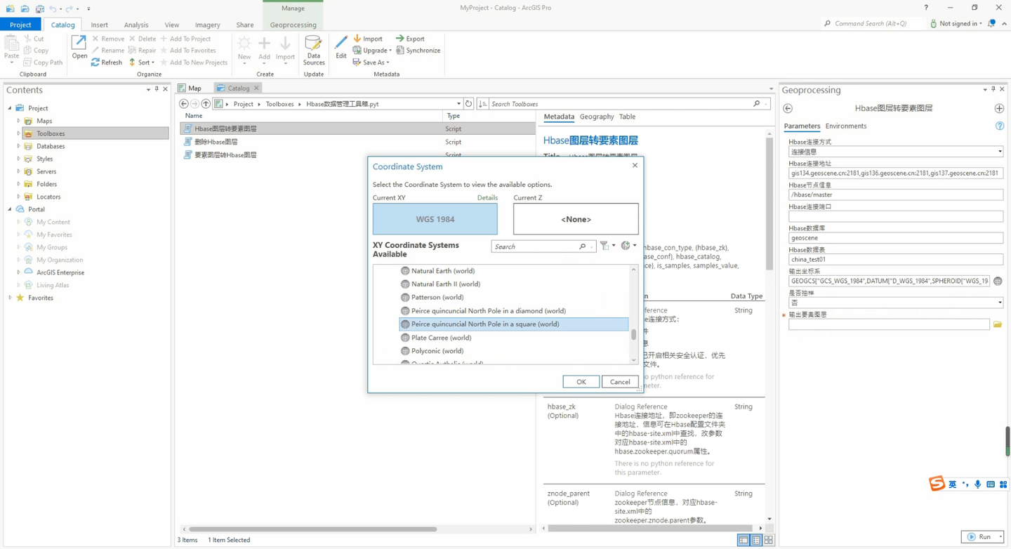 mysql查看用的哪个库_mysql备份整个库_免费mysql数据库